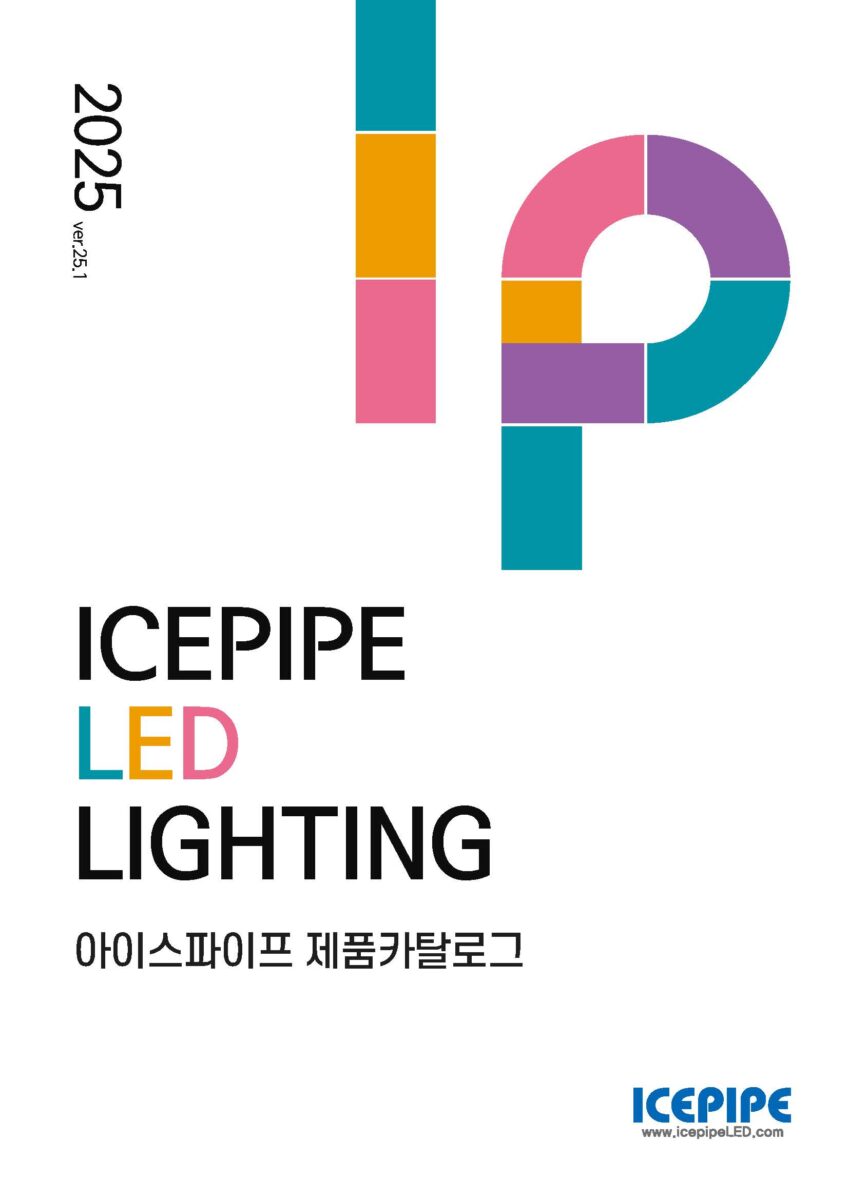 2025 제품카탈로그