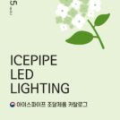 2025 조달제품카탈로그