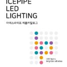 2026 제품카탈로그