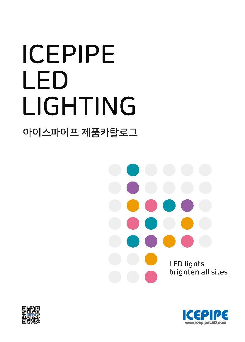 2026 제품카탈로그